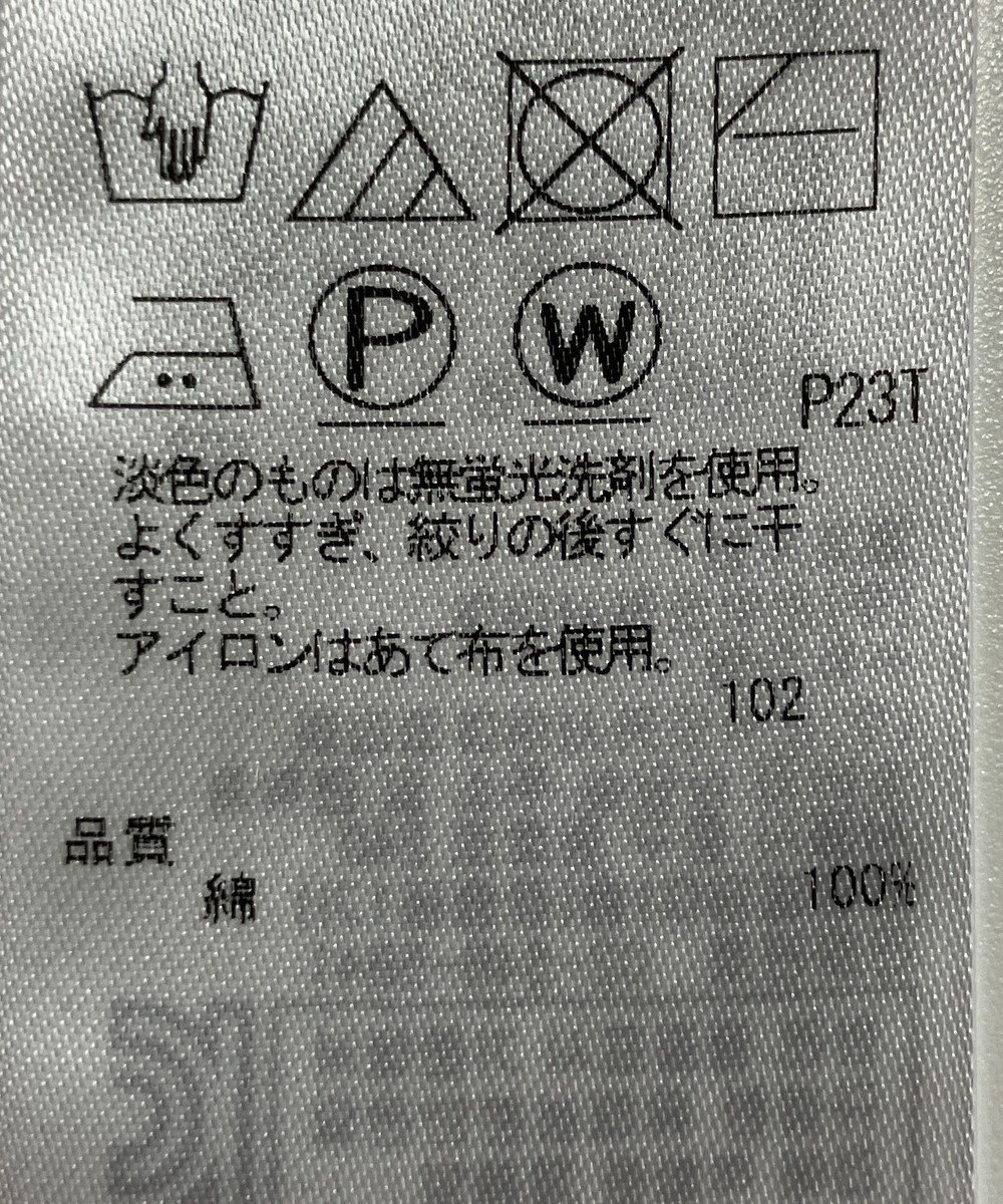 ONWARD Reuse Park 【自由区】ニット春夏 