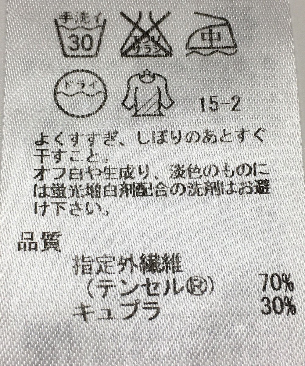 ONWARD Reuse Park 【ICB】カットソー秋冬 