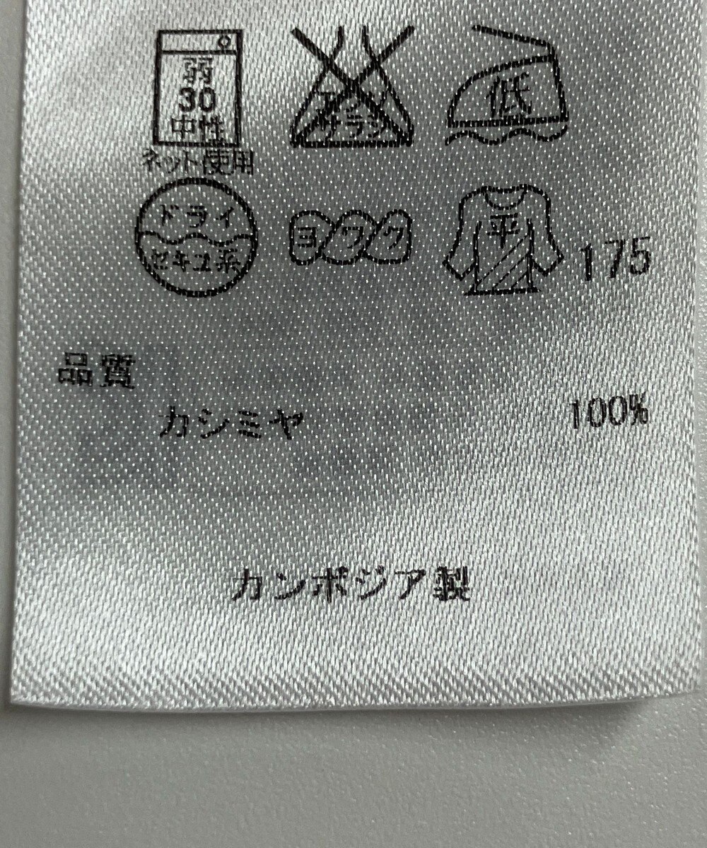 ONWARD Reuse Park 【自由区】ニット秋冬 