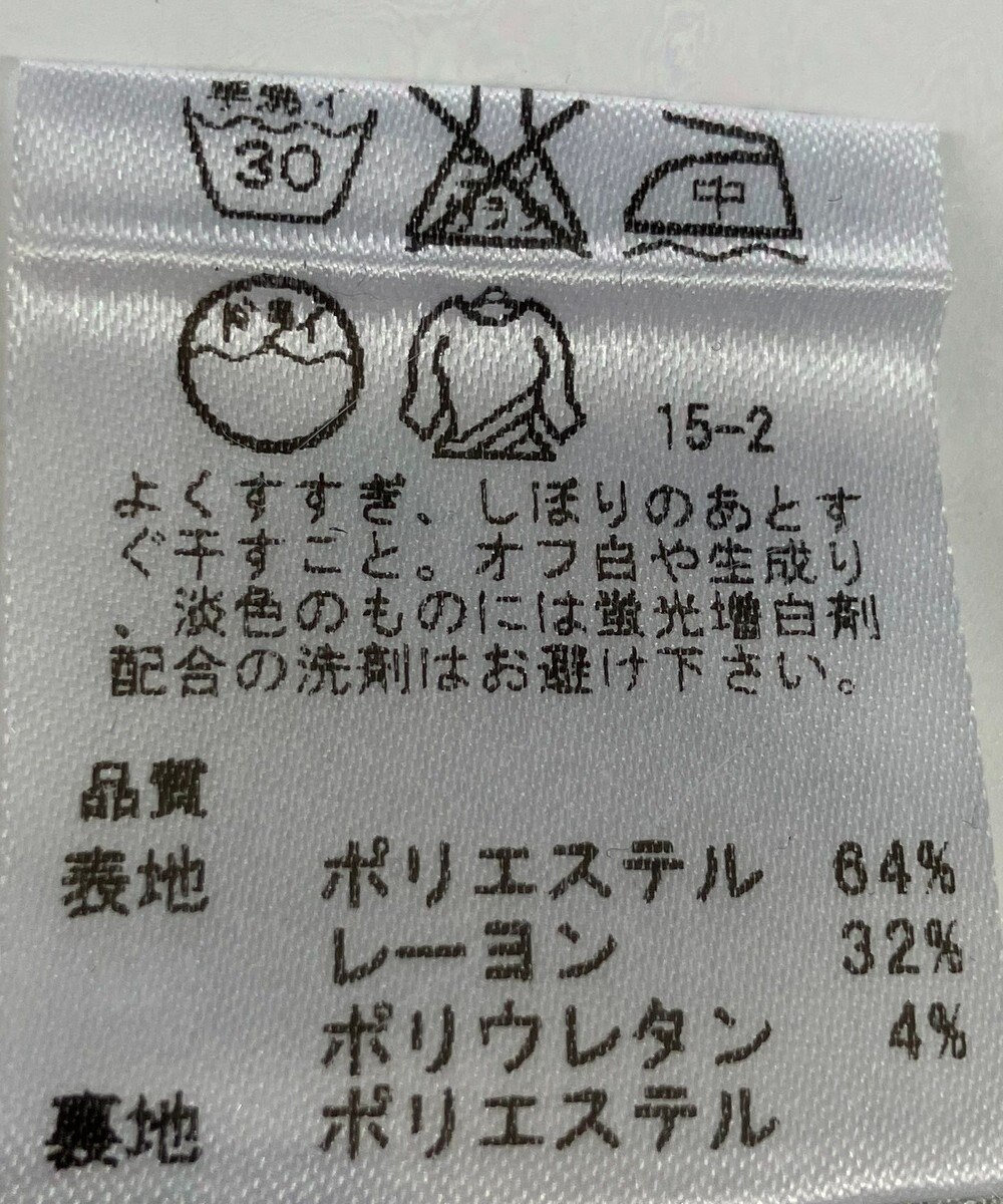 ONWARD Reuse Park 【any SiS】ワンピース春夏 