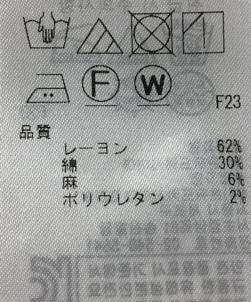 ONWARD Reuse Park 【ICB】パンツ春夏 