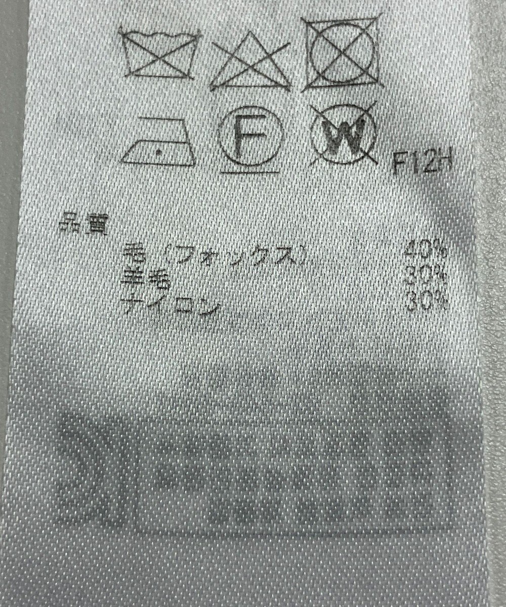 ONWARD Reuse Park 【ICB】ニット秋冬 