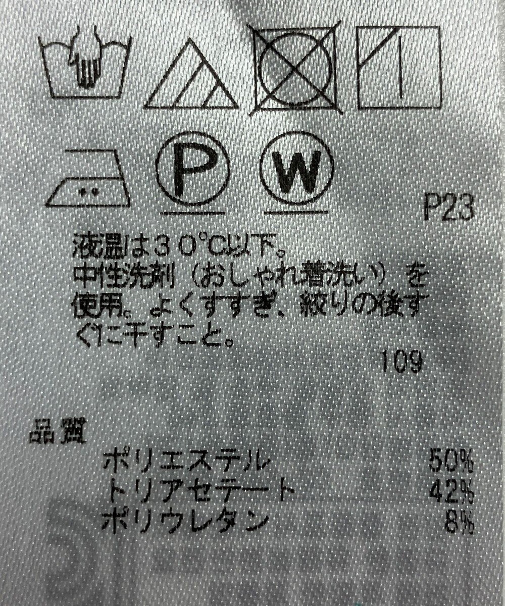 ONWARD Reuse Park 【23区】ワンピース春夏 