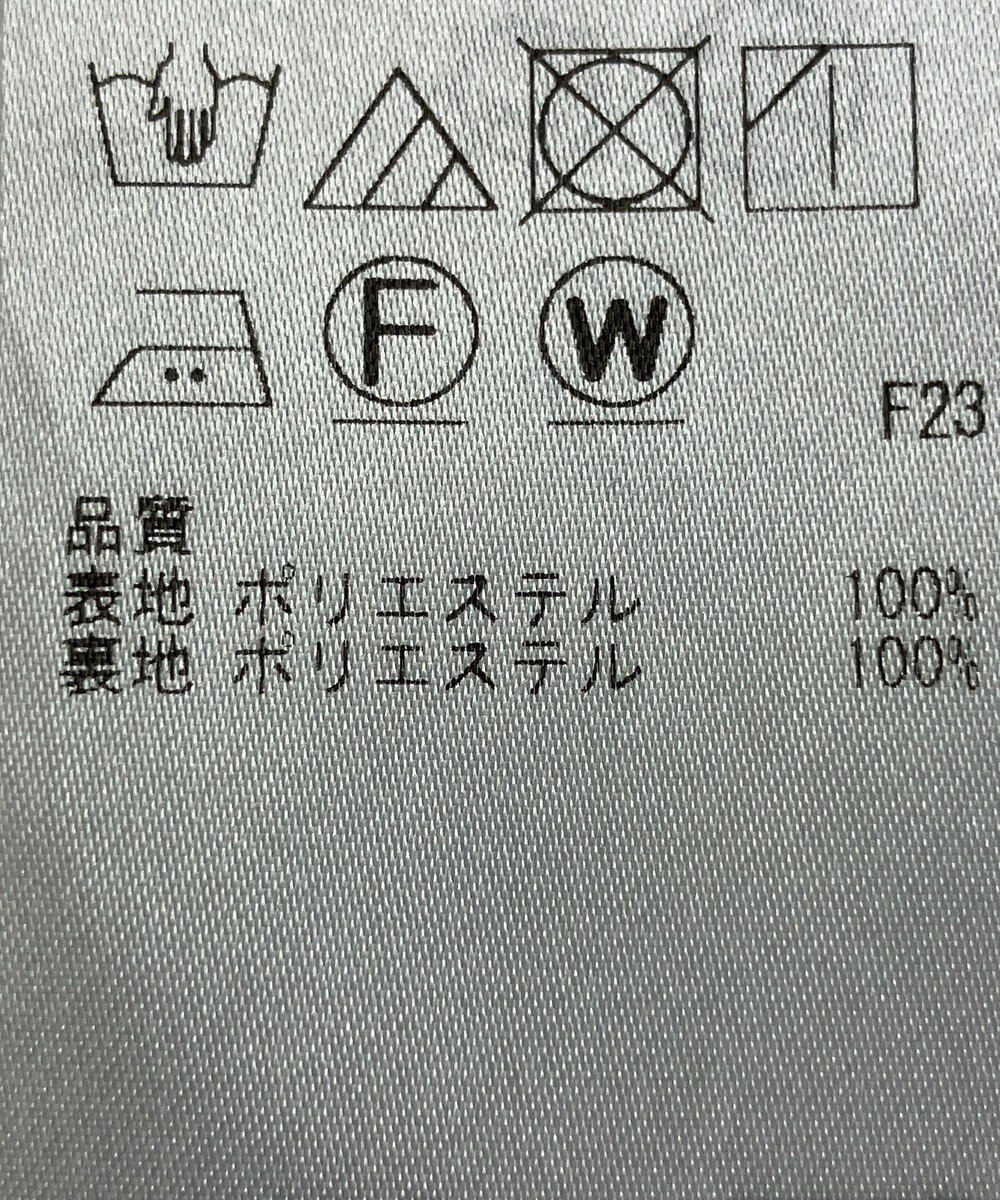 ONWARD Reuse Park 【組曲】スカート春夏 