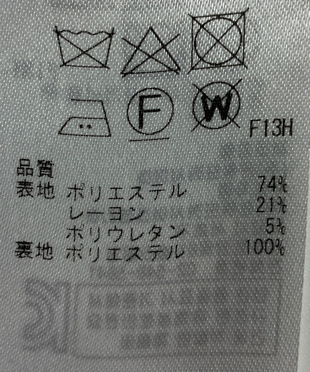 ONWARD Reuse Park 【23区】コート春夏 