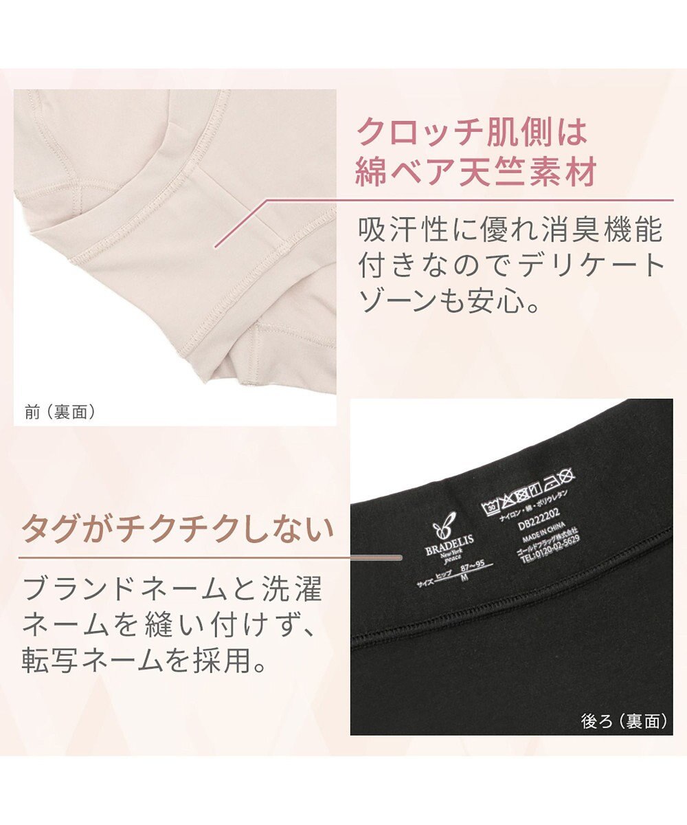 BRADELIS New York 【BRADELIS NewYork peace】　綿混楽々ハイウエストショーツ 