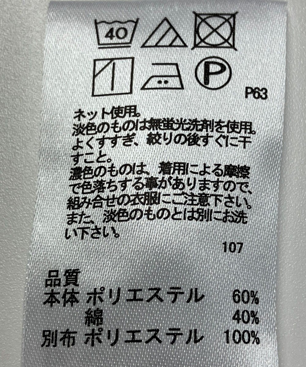 ONWARD Reuse Park 【any SiS】カットソー春夏 