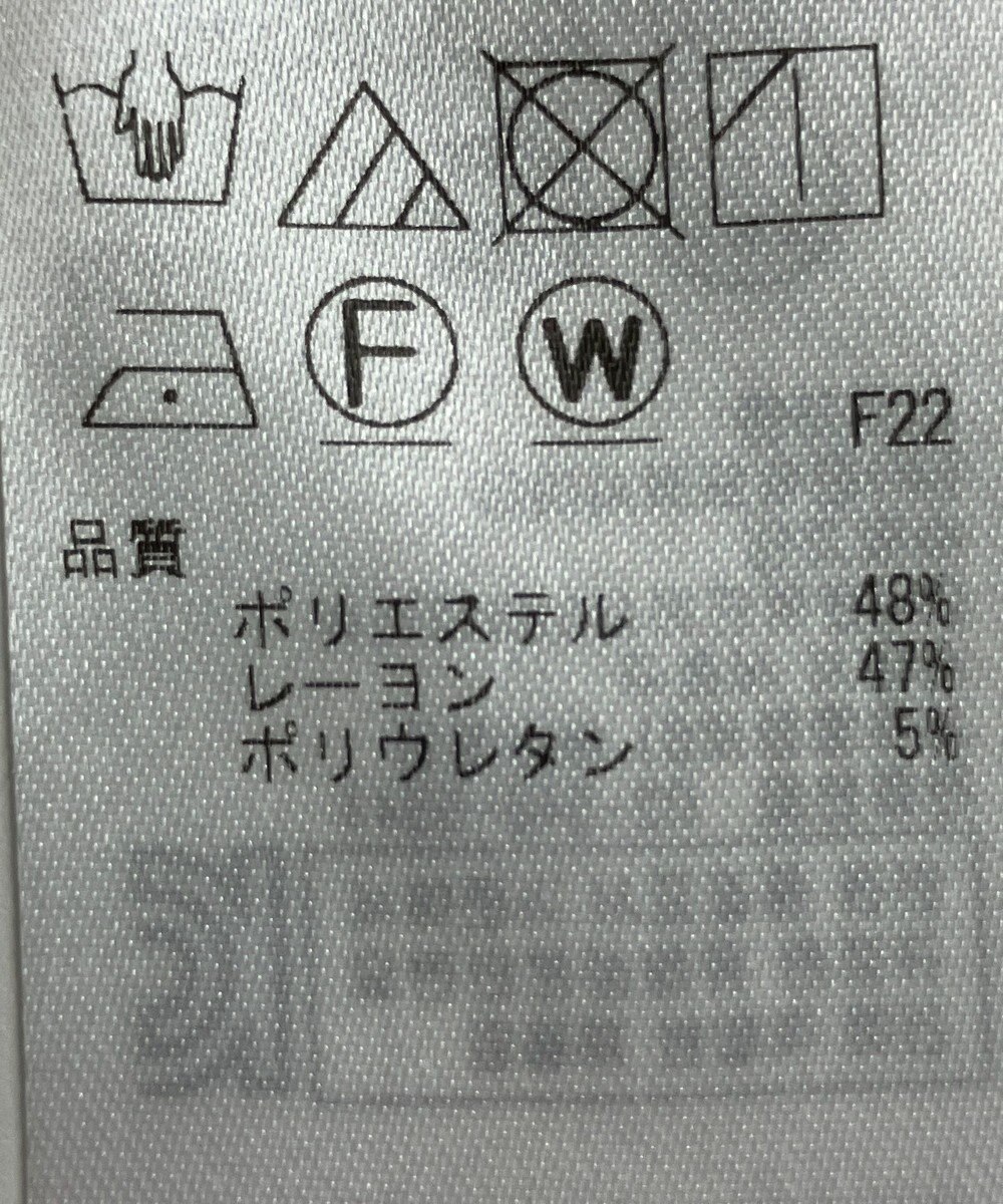 ONWARD Reuse Park 【自由区】パンツ春夏 