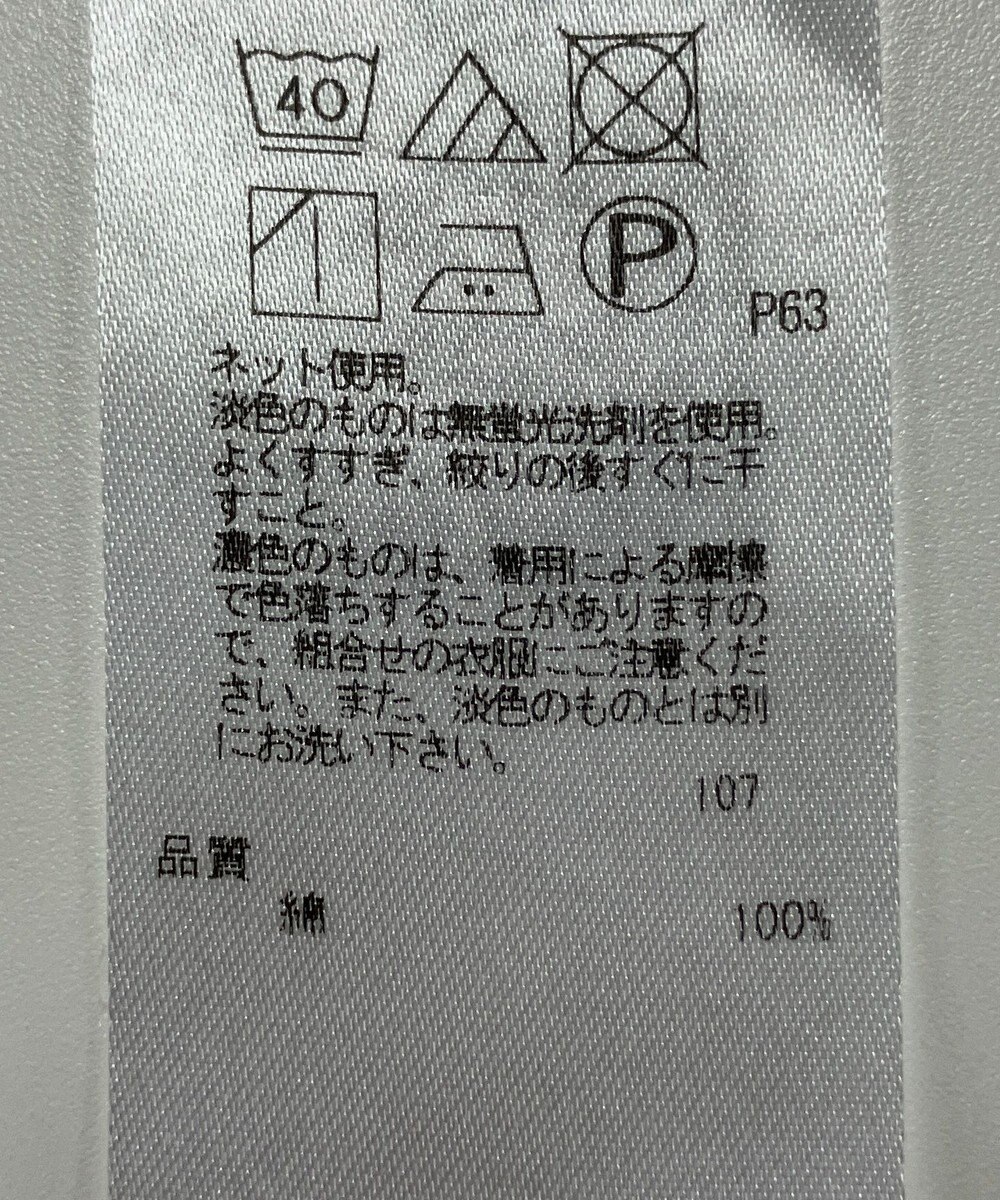 ONWARD Reuse Park 【23区】カットソー秋冬 