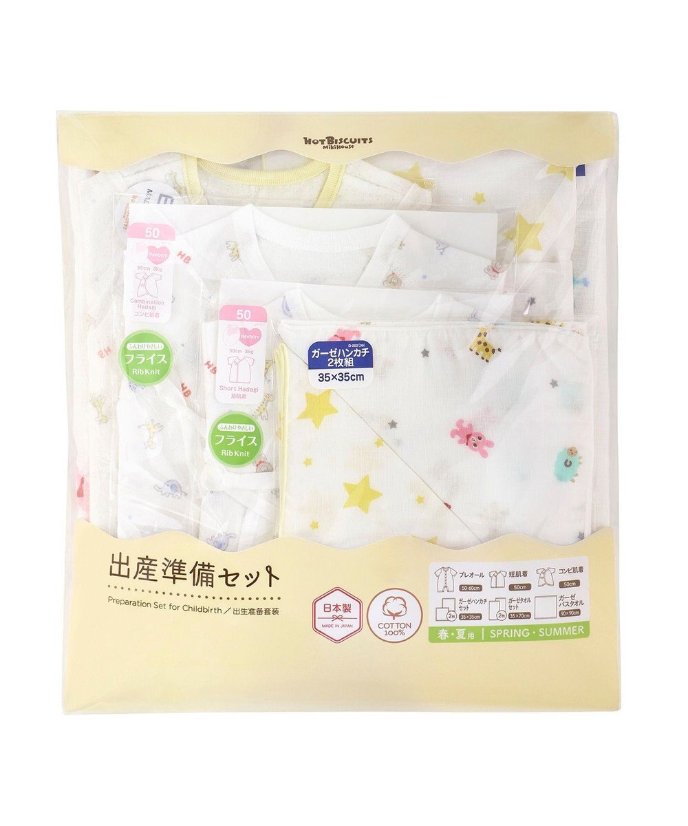 MIKI HOUSE HOT BISCUITS 出産準備セット 春夏用(総柄) 