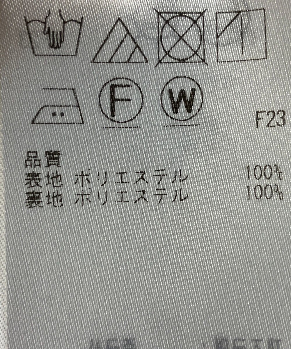 ONWARD Reuse Park 【23区】スカート秋冬 