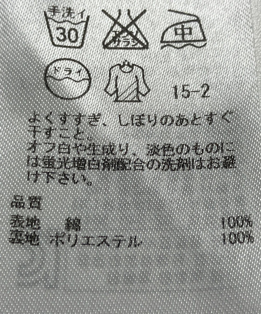 ONWARD Reuse Park 【組曲】ワンピース春夏 