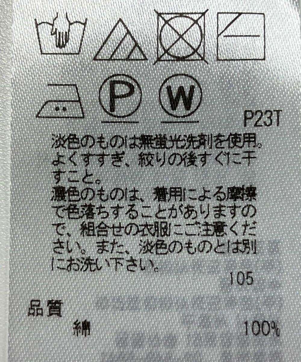 ONWARD Reuse Park 【組曲】ニット秋冬 