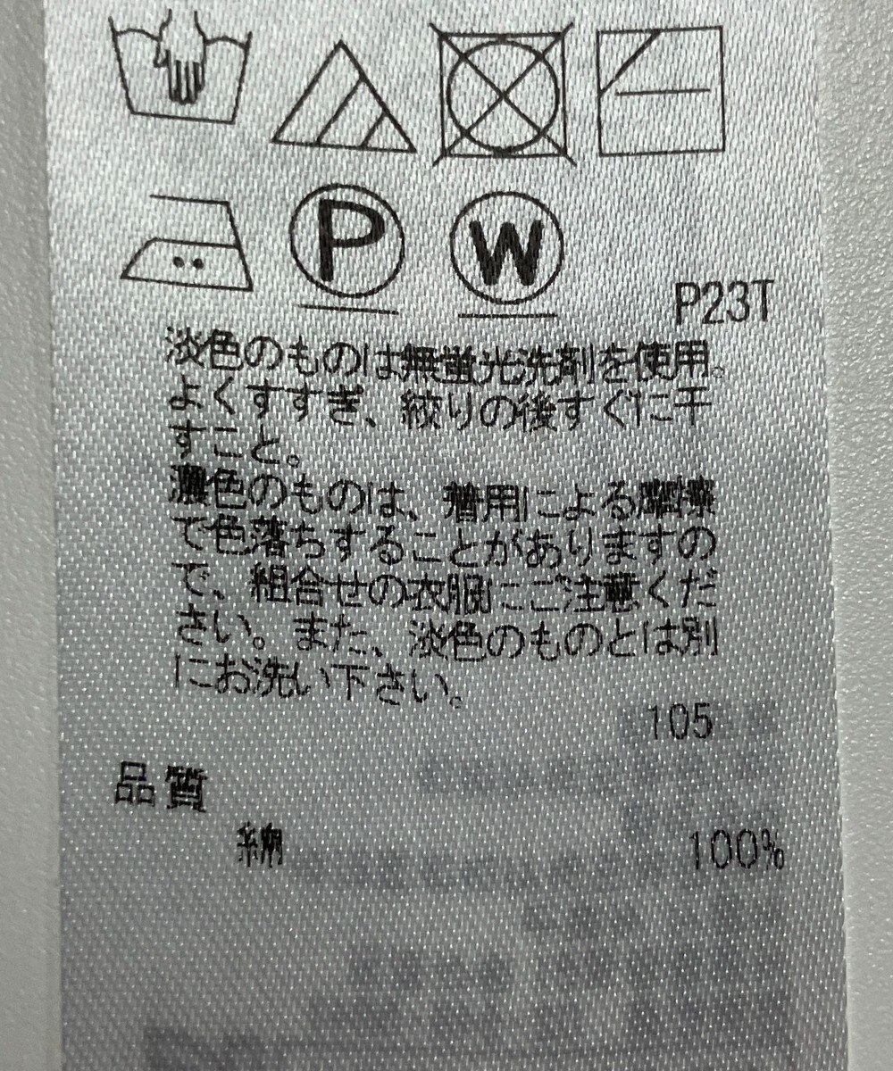 ONWARD Reuse Park 【ICB】ニット春夏 