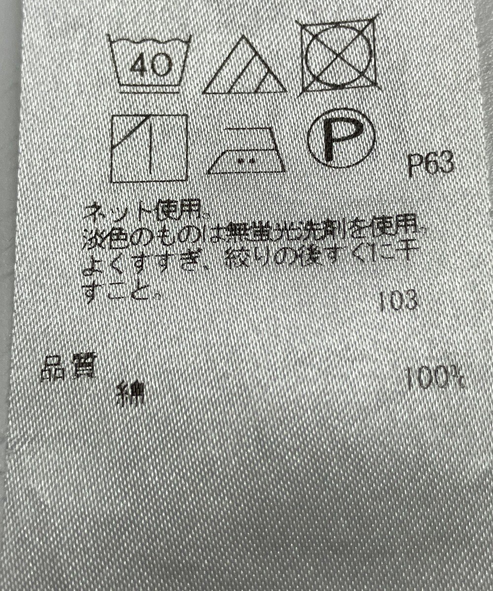 ONWARD Reuse Park 【自由区】カットソー春夏 