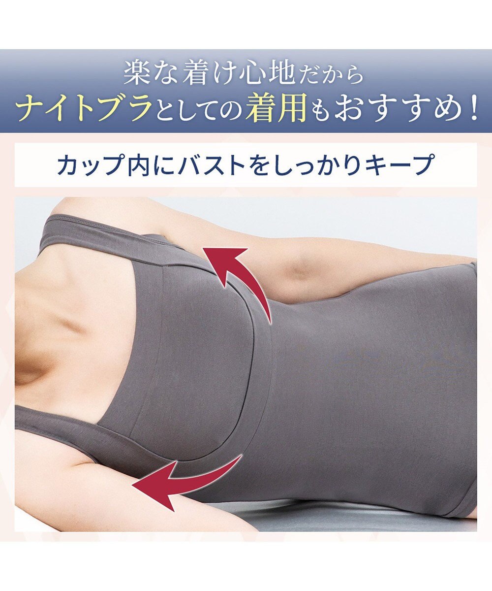 BRADELIS New York 【BRADELIS NewYork peace】すっきり楽ちん綿混ブラキャミ 幅広いバストサイズにフィットするノンワイヤー補整下着 