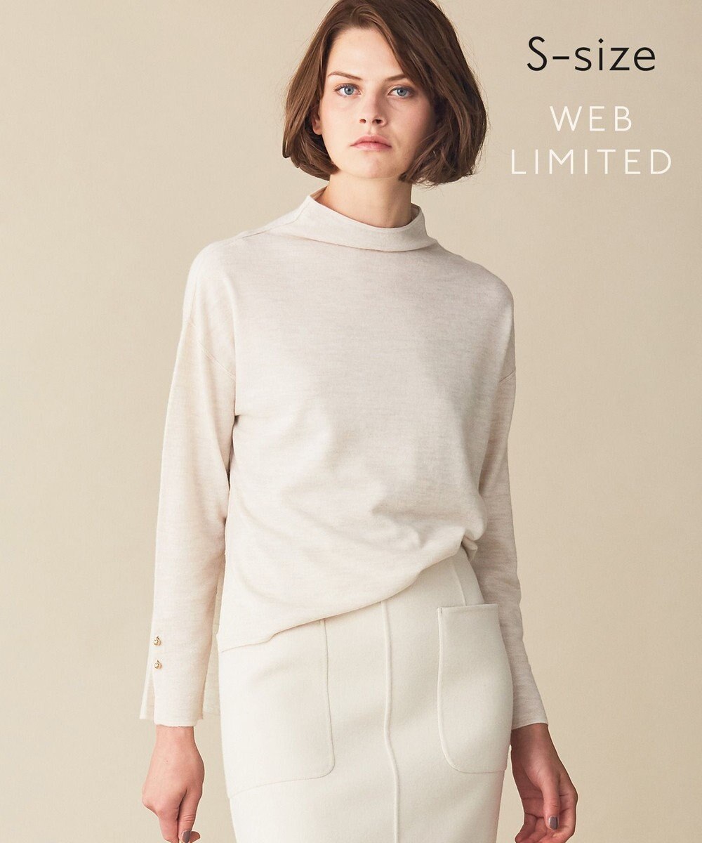 S Size 一部店舗限定 Axat ボトルネックニット Beige ファッション通販 公式通販 オンワード クローゼット S Size 一部店舗限定 Axat ボトルネックニット Beige ファッション通販 公式通販 オンワード クローゼット