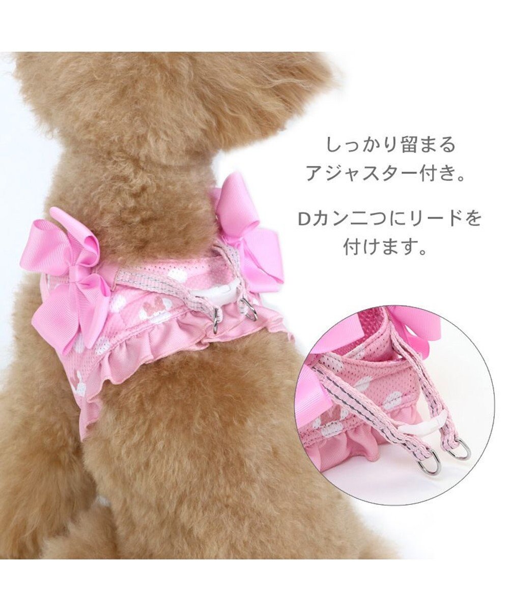 PET PARADISE ディズニー ミニーマウス メッシュ ベスト ハーネス 【ＳＳ】 ピンク 水玉 