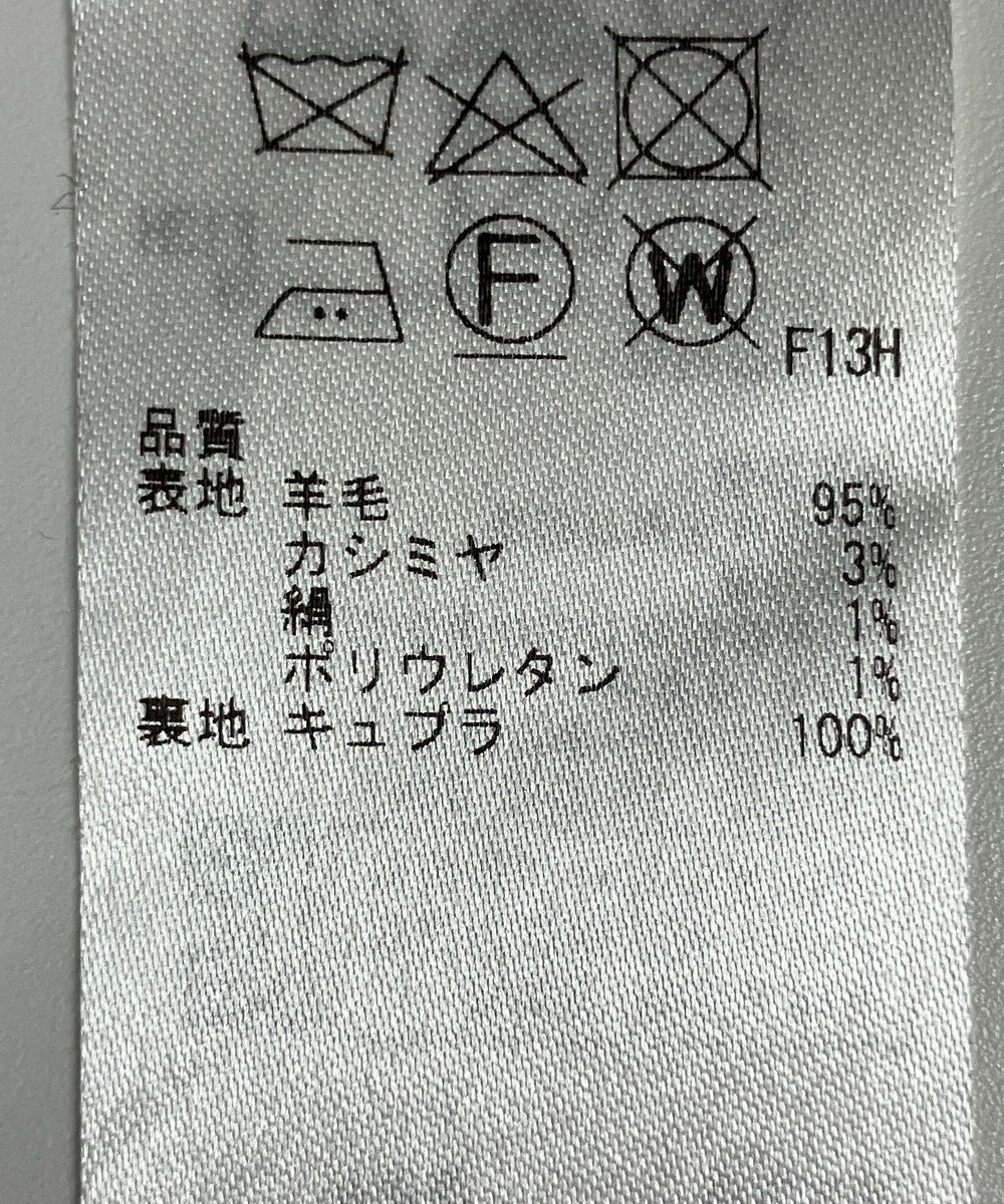 ONWARD Reuse Park 【23区】ワンピース秋冬 