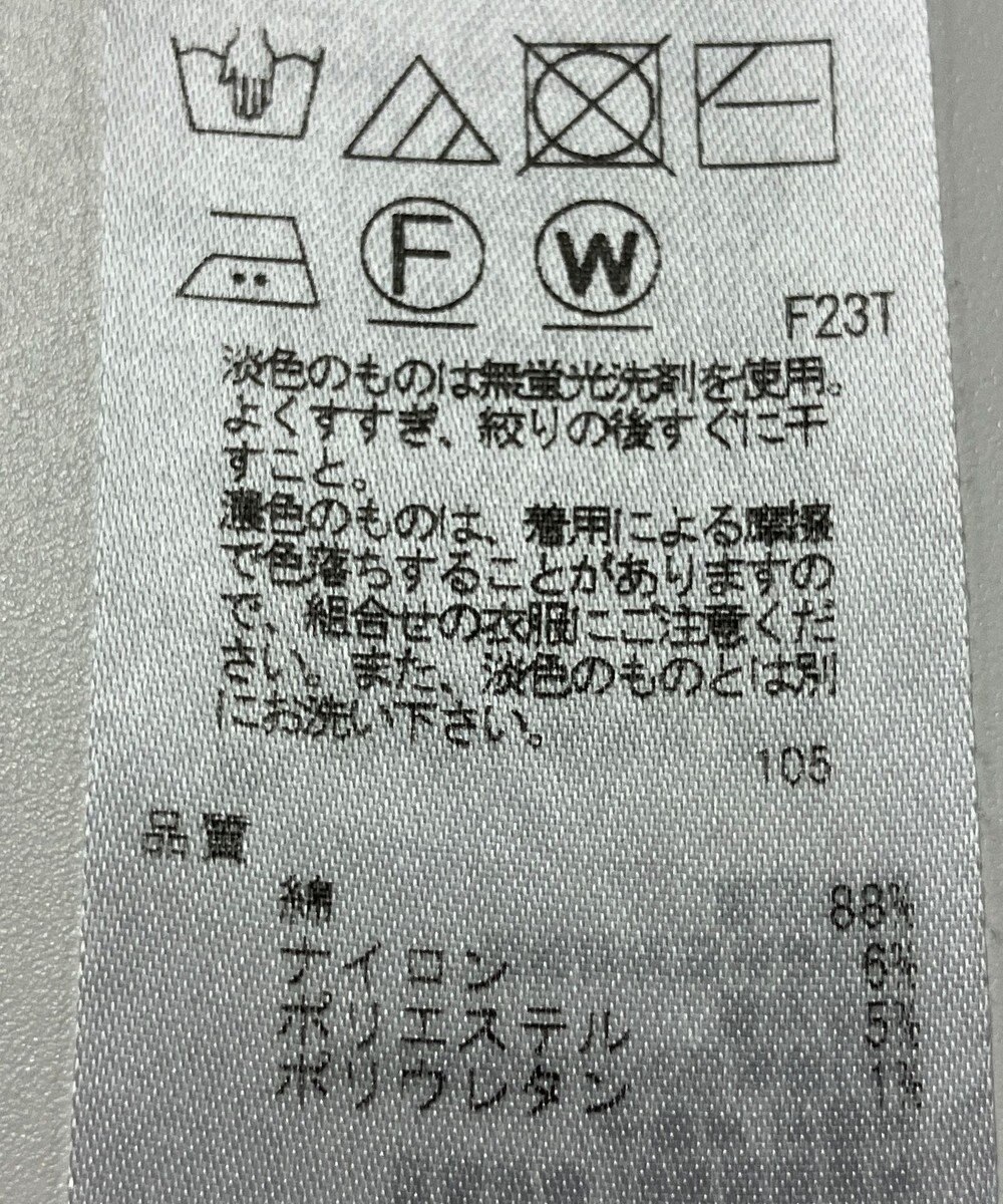 ONWARD Reuse Park 【23区】ニット春夏 