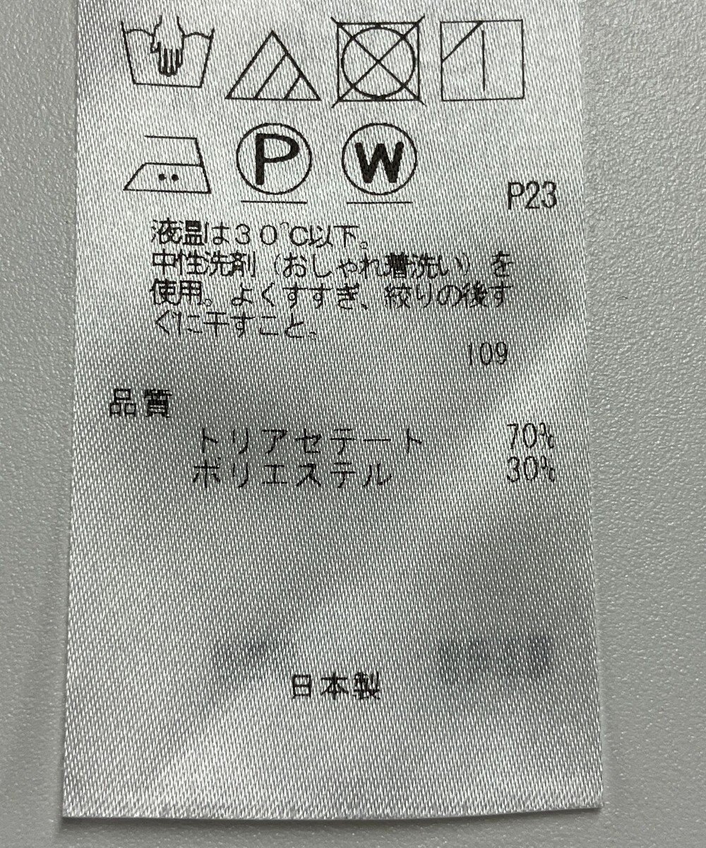 ONWARD Reuse Park 【23区】パンツ秋冬 