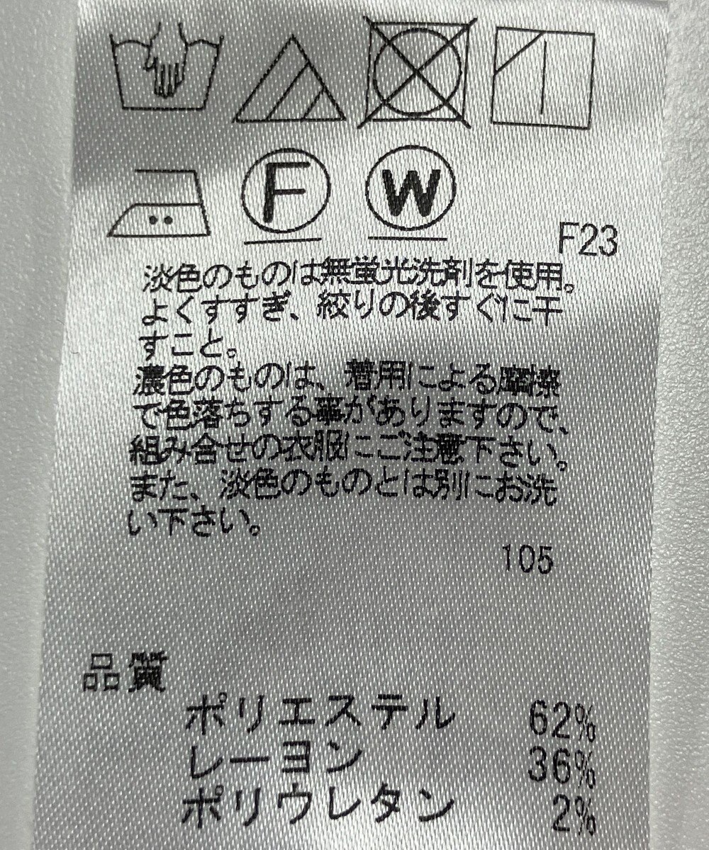 ONWARD Reuse Park 【SHARE PARK】パンツ秋冬 