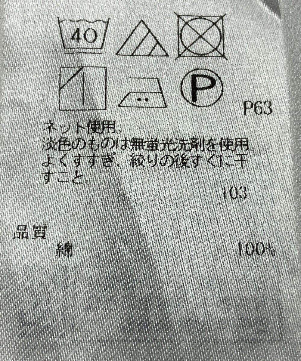 ONWARD Reuse Park 【23区】カットソー春夏 