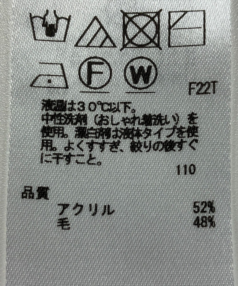 ONWARD Reuse Park 【23区】ニット秋冬 