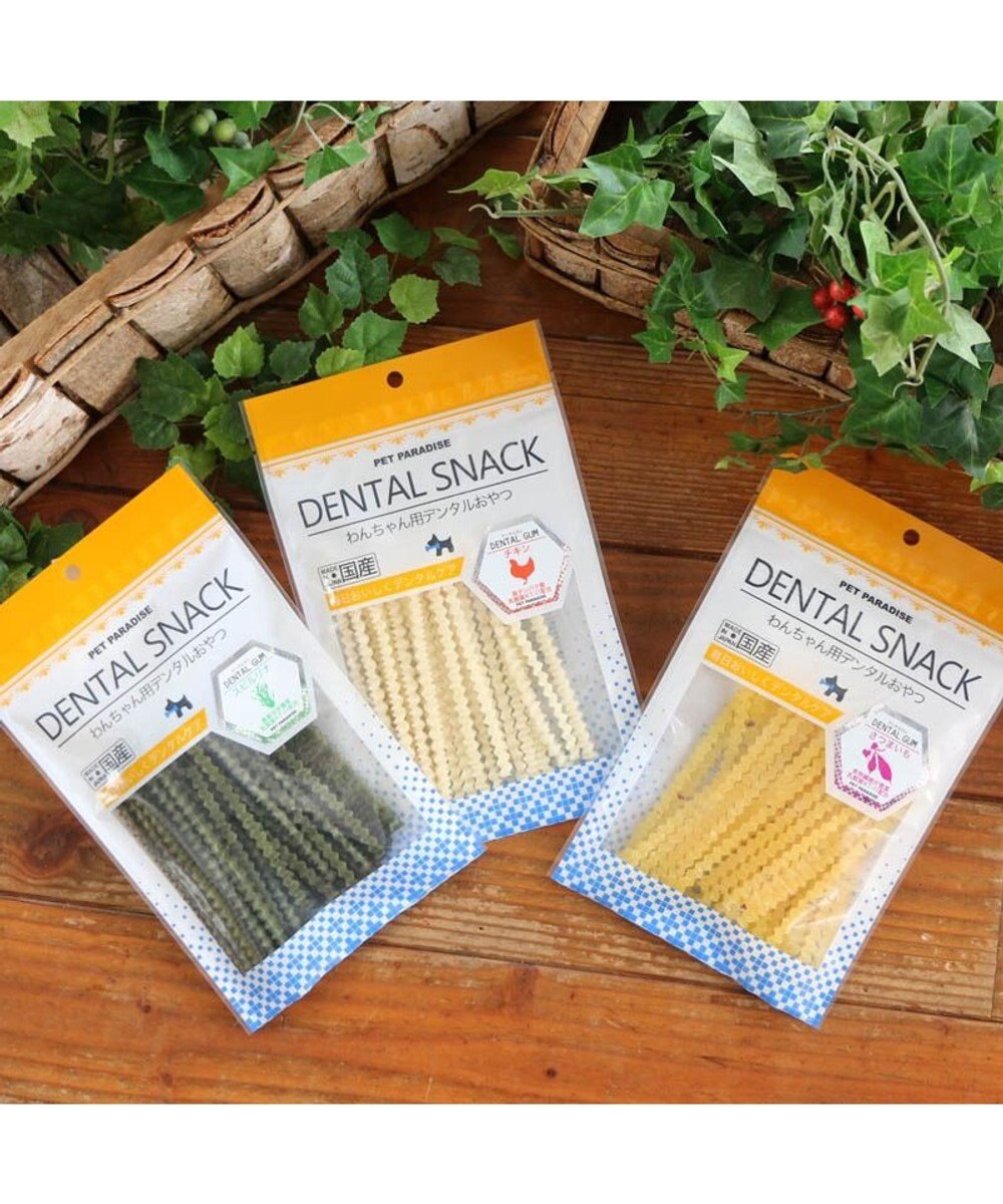 フード ペットパラダイス 犬 おやつ 国産 デンタルガム スピルリナ 100g デンタルケア デンタルおやつ Pet Paradise ファッション通販 公式通販 オンワード クローゼット フード ペットパラダイス 犬 おやつ 国産 デンタルガム スピルリナ 100g デンタルケア デンタルおやつ Pet Paradise ファッション通販 公式通販 オンワード クローゼット