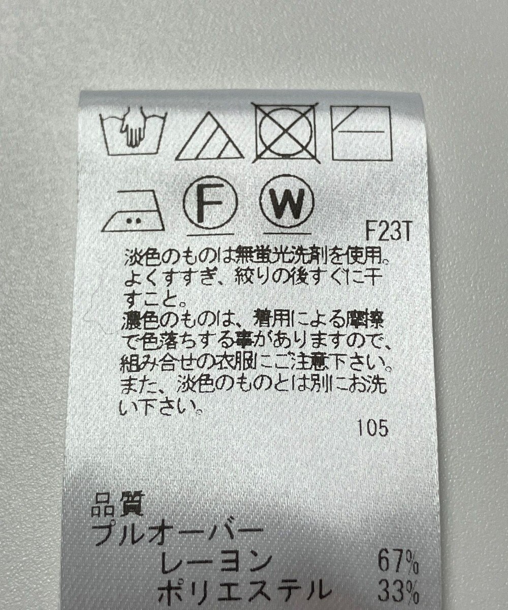 ONWARD Reuse Park 【Feroux】ニット秋冬 