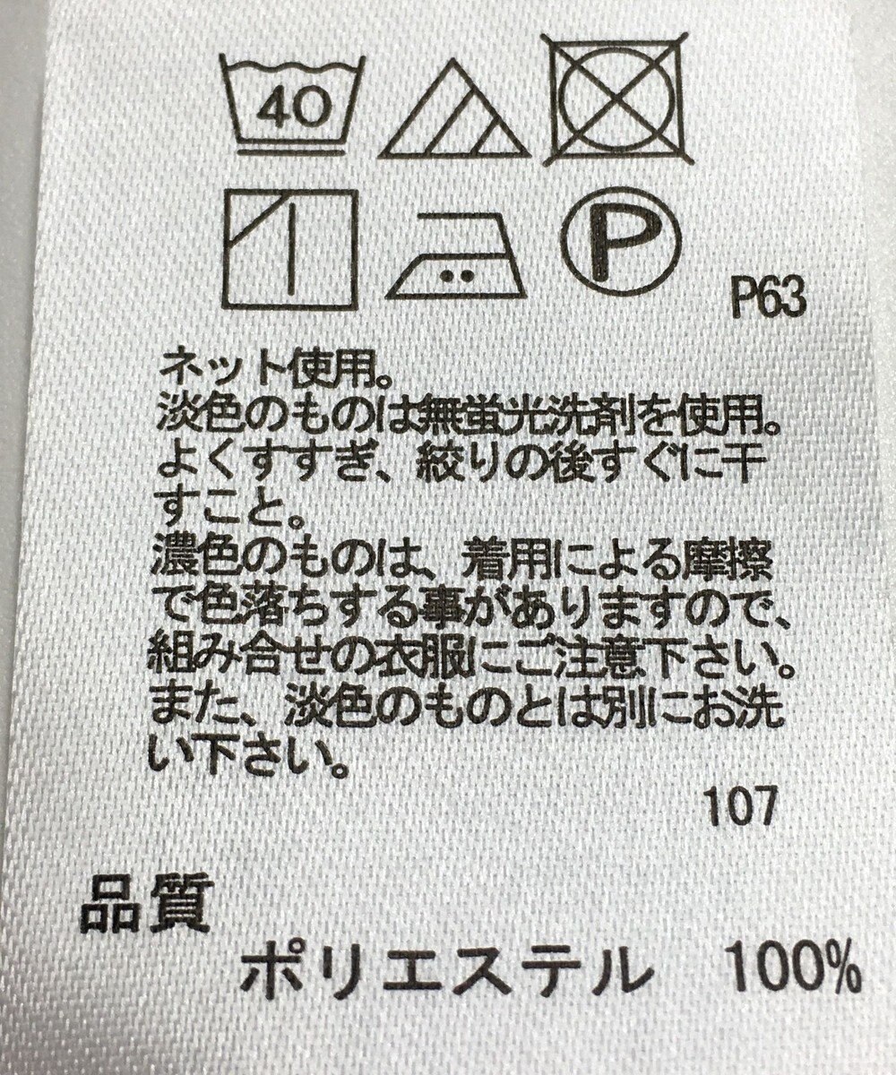 ONWARD Reuse Park 【any SiS】カットソー秋冬 