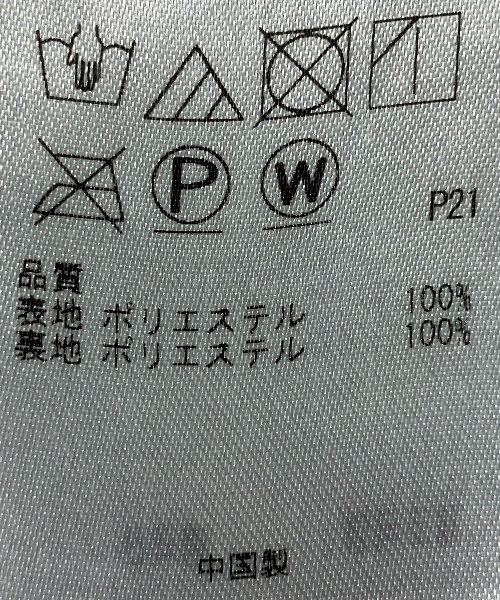 ONWARD Reuse Park 【23区】スカート秋冬 