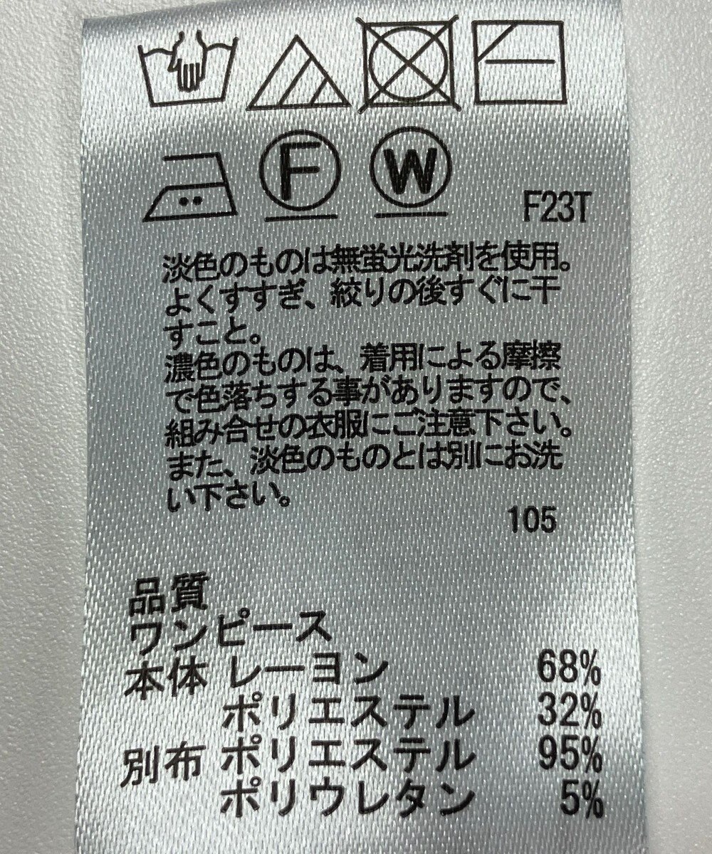 ONWARD Reuse Park 【any SiS】ワンピース秋冬 