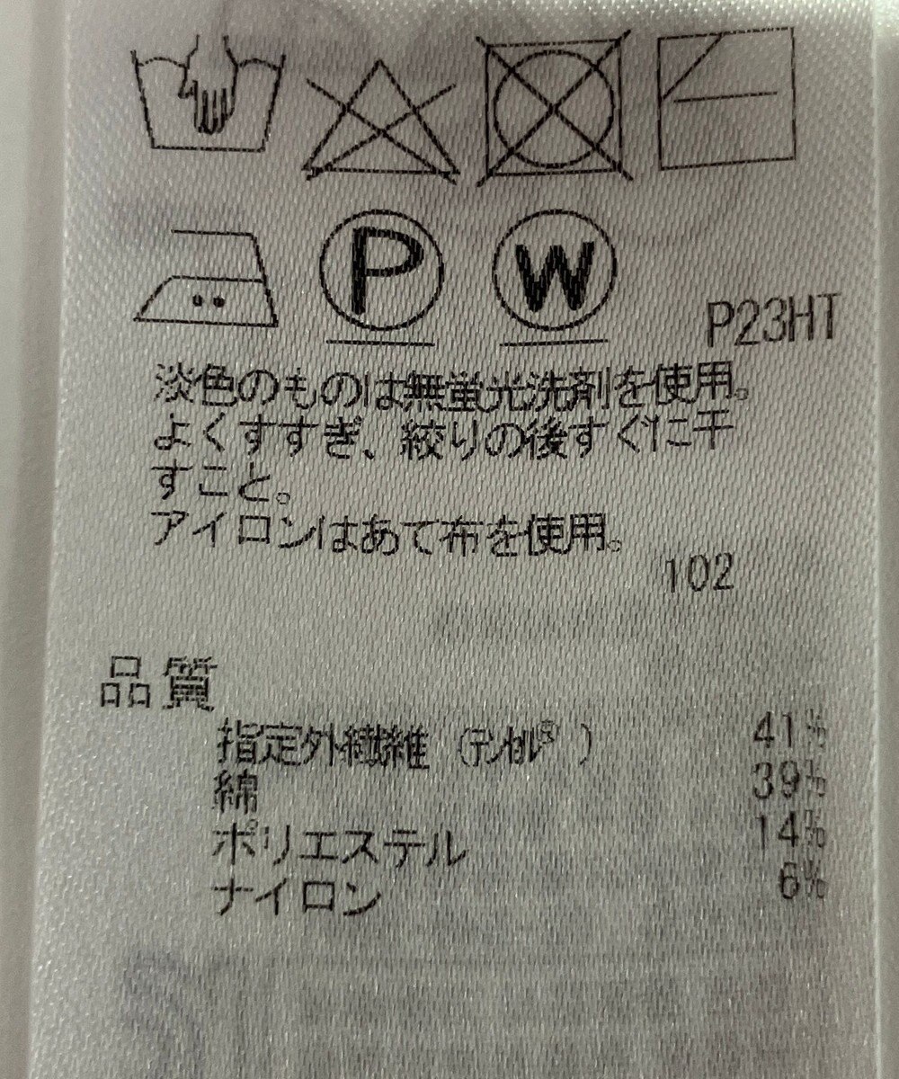 ONWARD Reuse Park 【組曲】ニット春夏 