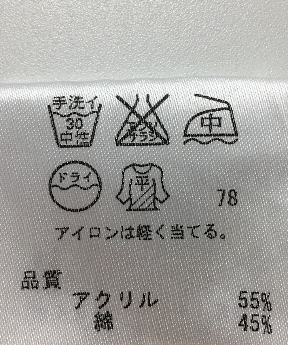 ONWARD Reuse Park 【組曲】ニット春夏 