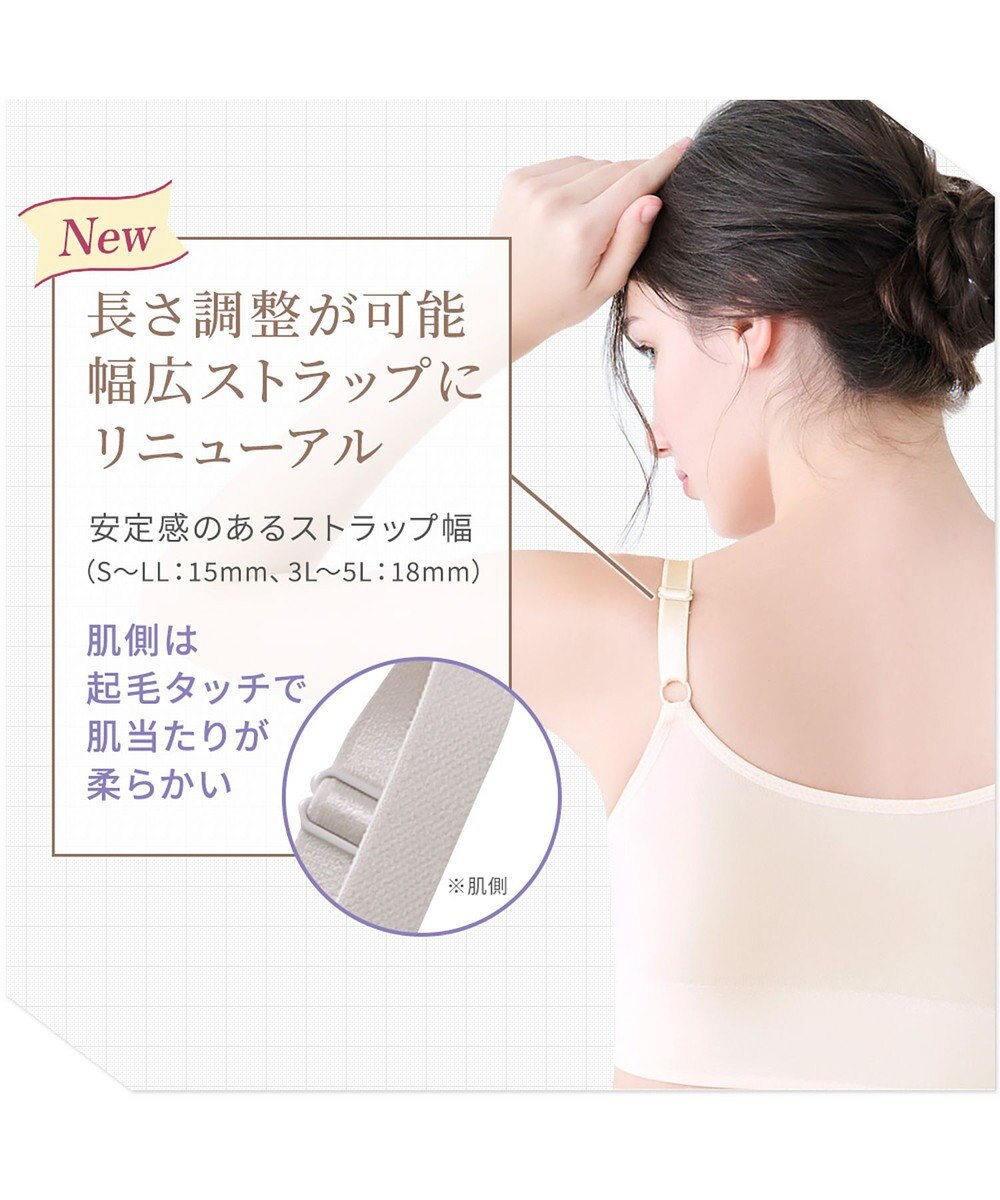 BRADELIS New York 【BRADELIS NewYork peace ブラデリス】ハートのキャッチャーカップで格上げフィットブラ24 補正 ブラジャー ノンワイヤーで楽に美バスト DB124301 