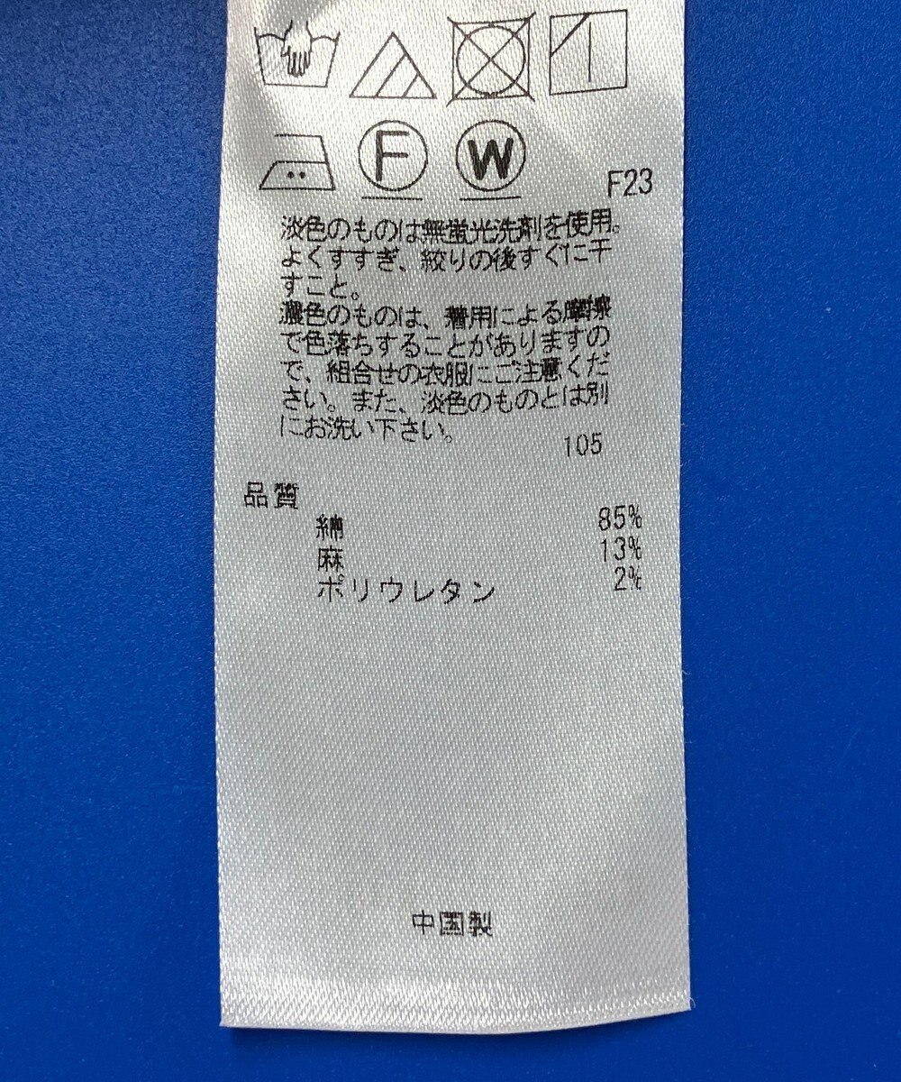 ONWARD Reuse Park 3セット商品/サイズ40【23区】ジャケット春夏×カットソー春夏×パンツ春夏 