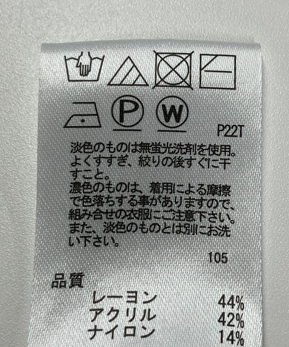 ONWARD Reuse Park 【any SiS】ニット秋冬 