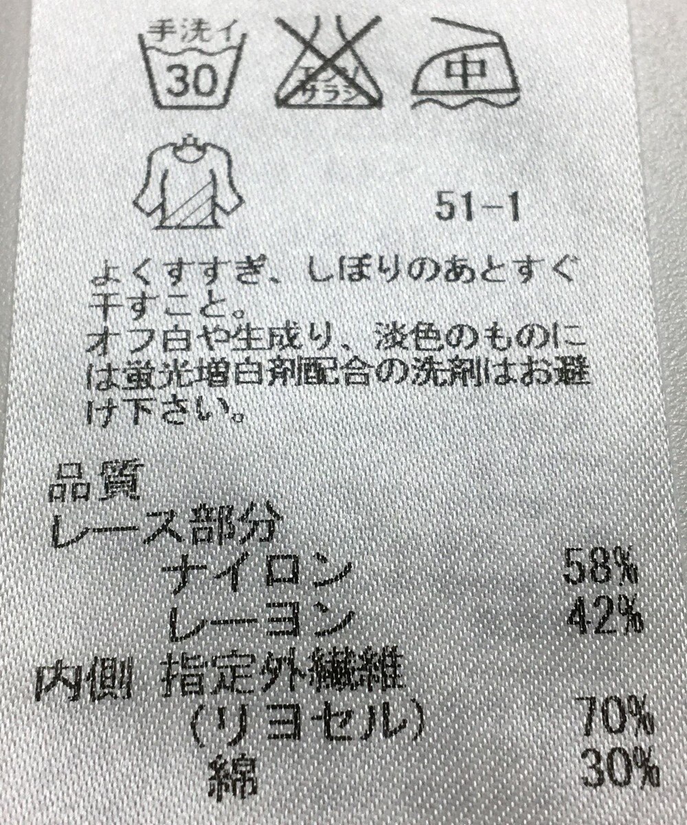 ONWARD Reuse Park 【自由区】カットソー春夏 