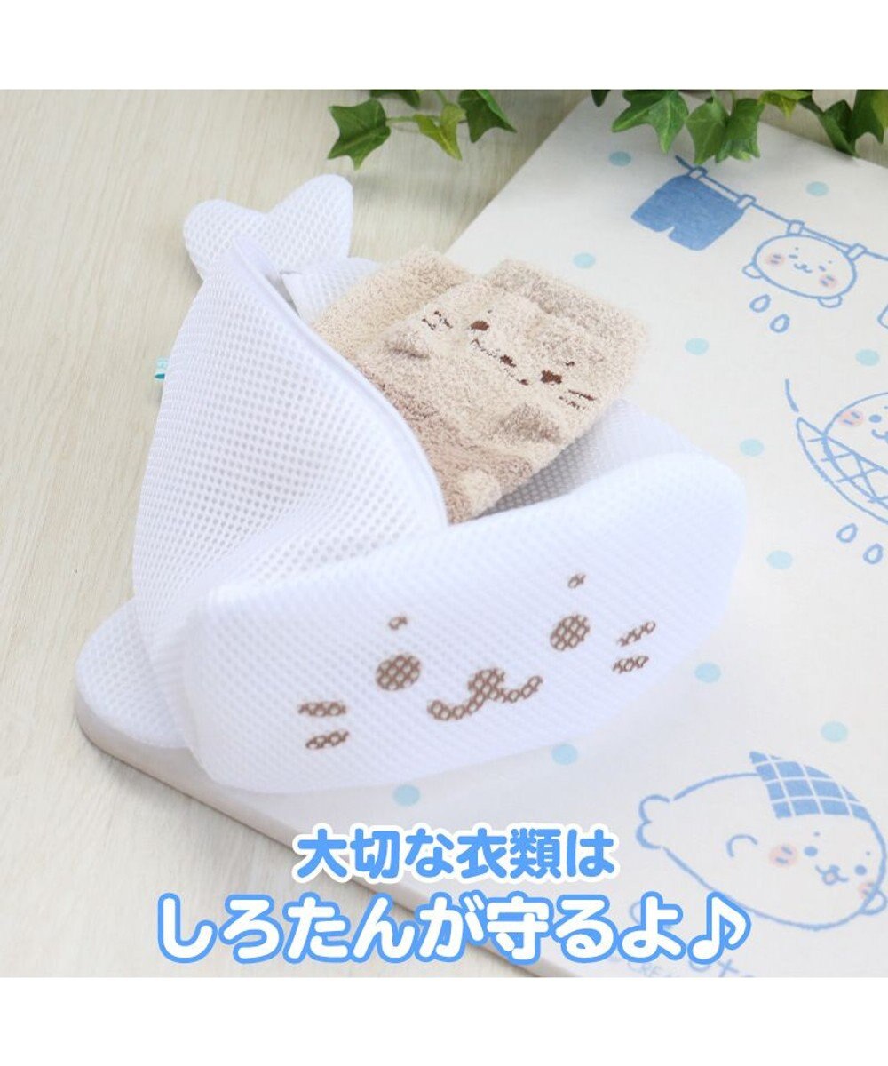 しろたん ランドリーネットポーチ Sサイズ 洗濯ネット ランドリー 洗濯用品 収納 ランジェリー セーター 衣類 旅行 トラベルポーチ かわいい キャラクター あざらし アザラシ マザーガーデン新生活 新生活セット 新生活応援 ホワイトデー Mother Garden ファッション しろたん ランドリーネットポーチ Sサイズ 洗濯ネット ランドリー 洗濯用品 収納 ランジェリー セーター 衣類 旅行 トラベルポーチ かわいい キャラクター あざらし アザラシ マザーガーデン新生活 新生活セット 新生活応援 ホワイトデー Mother Garden ファッション