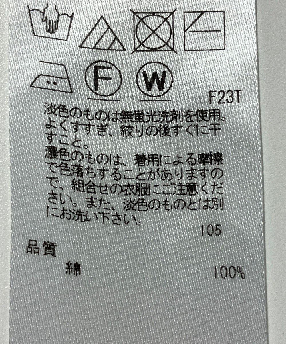 ONWARD Reuse Park 【23区】ニット春夏 