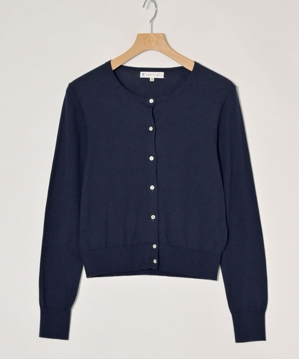 ONWARD Reuse Park 【組曲】ニット春夏 