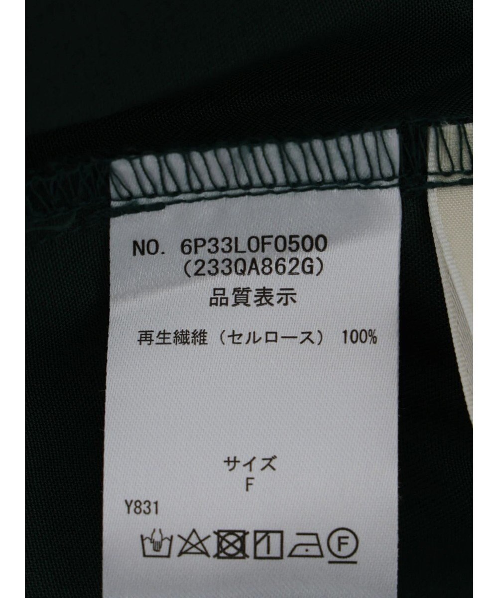 Green Parks ・ｆｕｒｒｙ　ｒａｔｅ　タックジョガーパンツ 