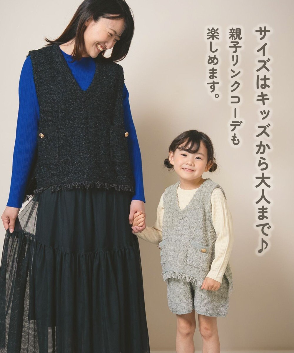 ami amie 【UNISEX】リブニットカットソー 85cm～130cm 