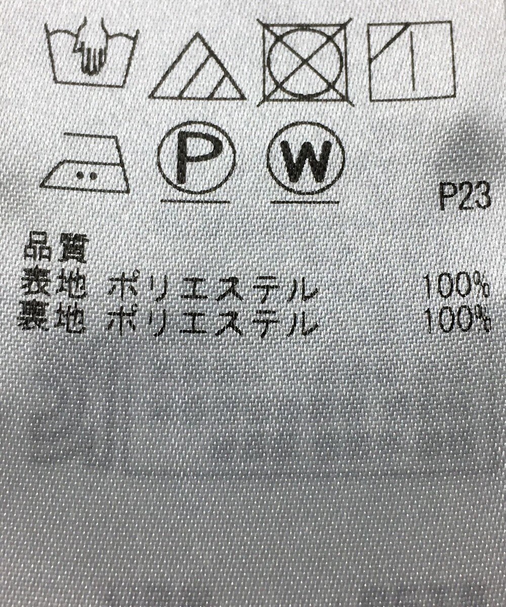 ONWARD Reuse Park 【自由区】スカート春夏 