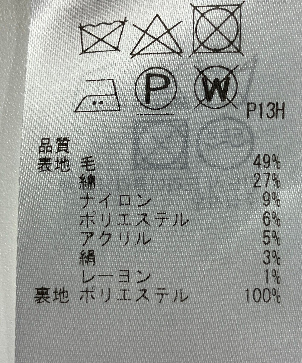 ONWARD Reuse Park 【23区】スカート秋冬 