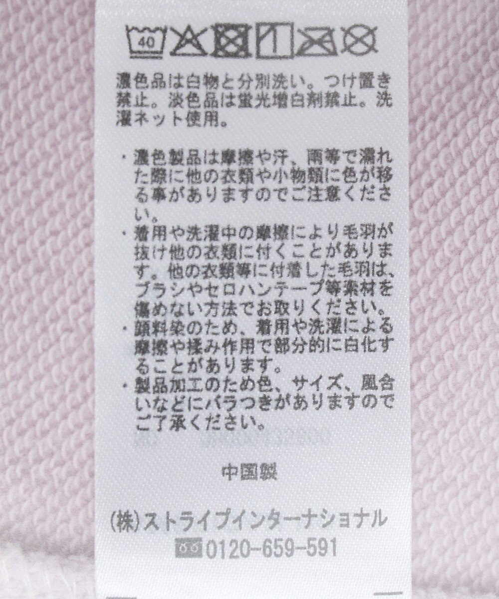 AMERICAN HOLIC ピグメント裏毛プルオーバー 