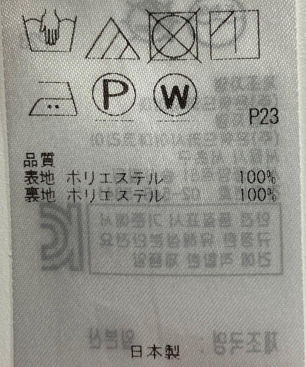 ONWARD Reuse Park 【23区】スカート春夏 