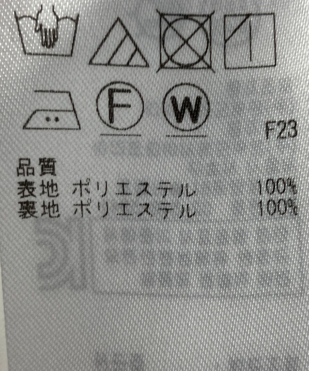 ONWARD Reuse Park 【組曲】スカート春夏 