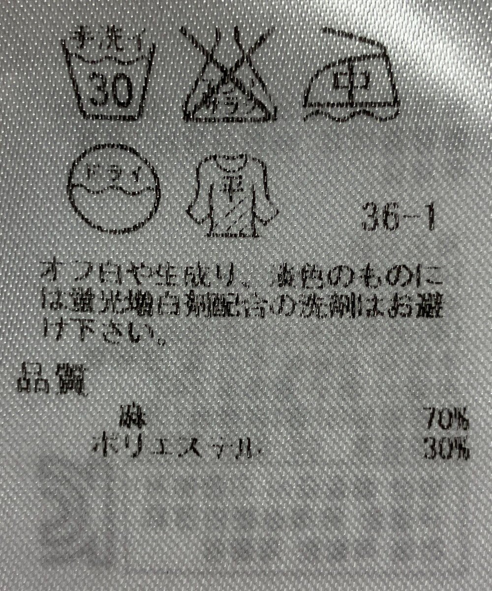 ONWARD Reuse Park 【ICB】ニット春夏 